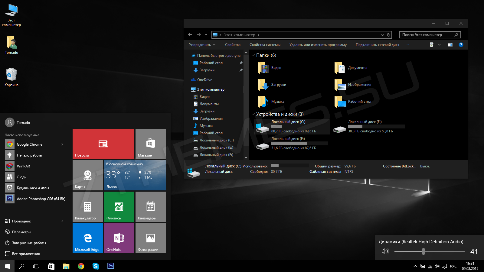 Windows 10 Black Edition for Windows 10 Anniversary Update