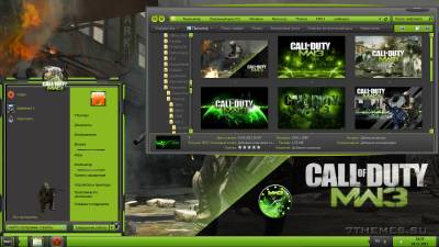Call Of Duty Modern Warfare 3 от Creator
