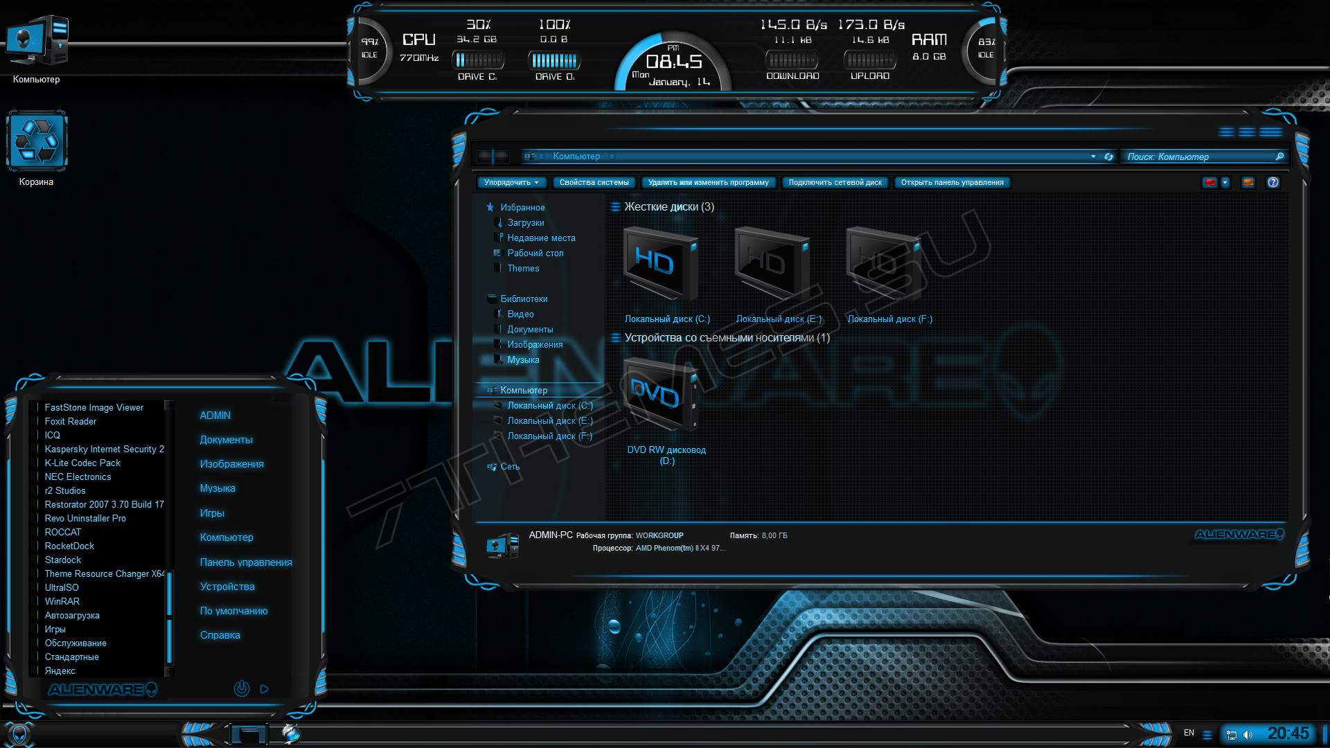 Alienware Theme For Windows 7 Free Download