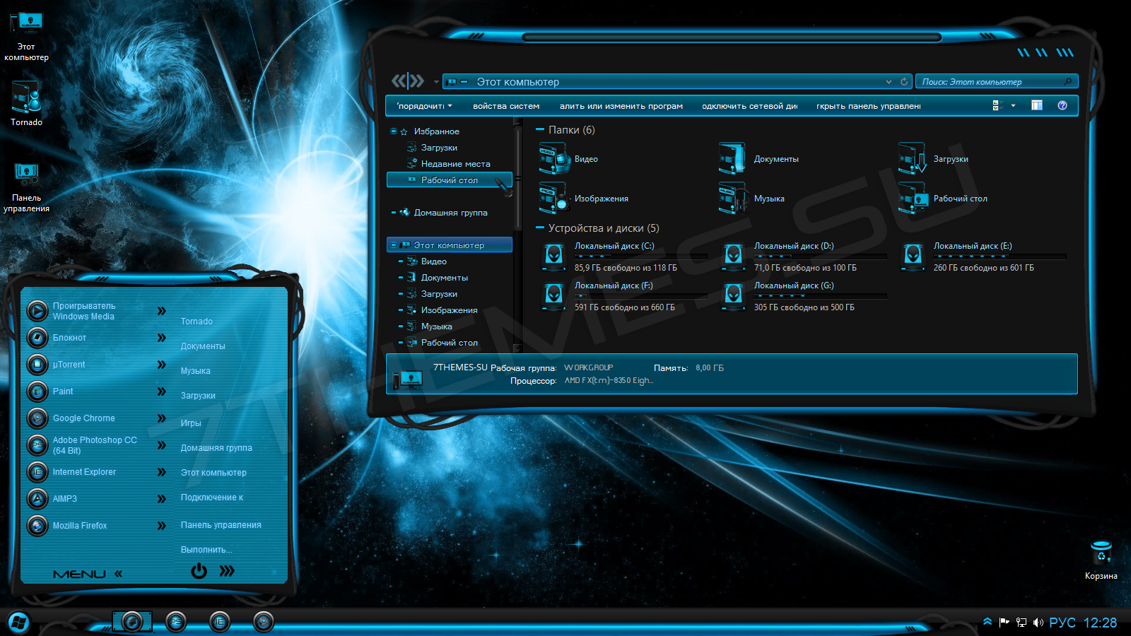 Arius Windows 8 Themes Download For PC Free desktop wallpaper