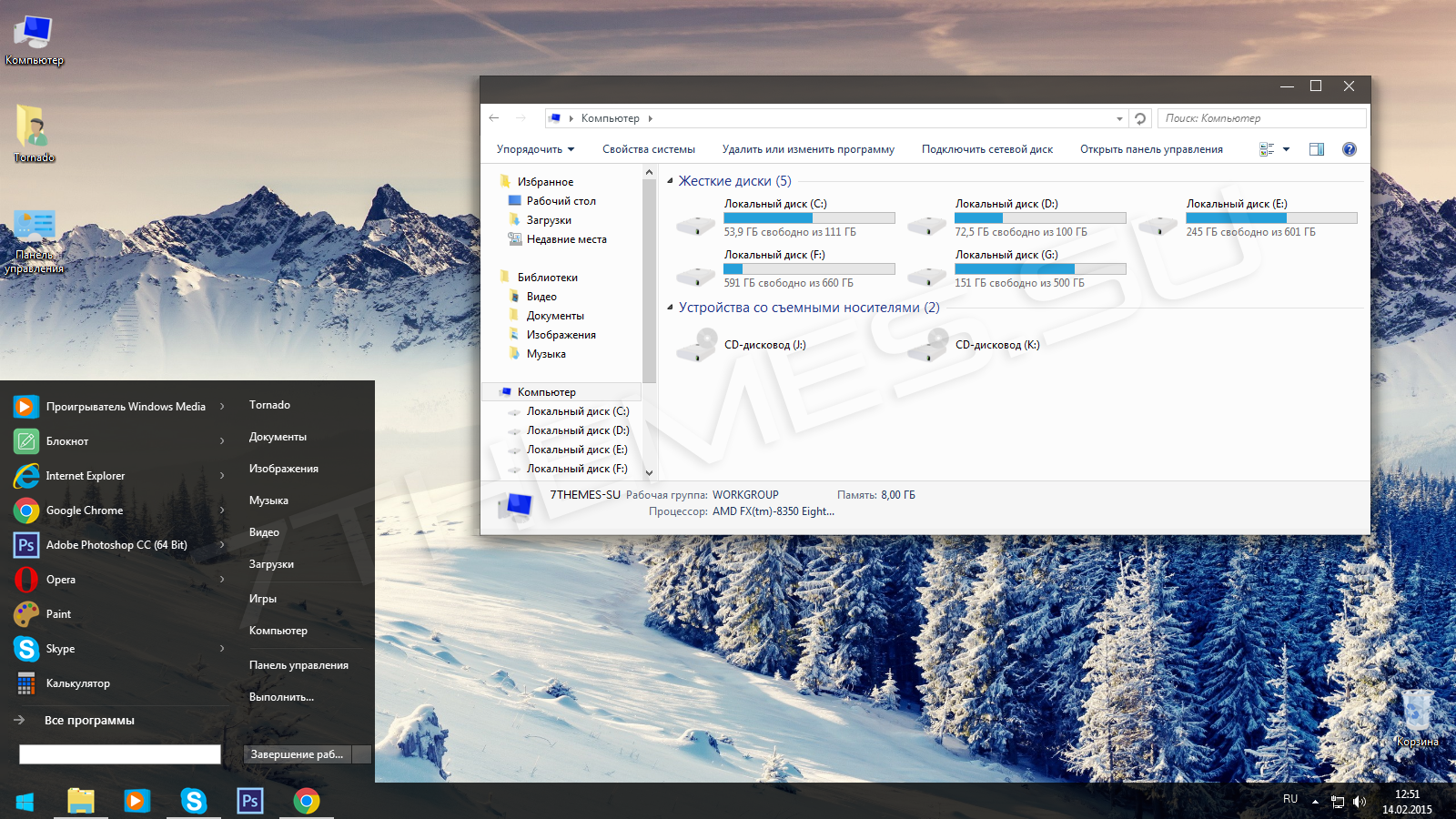 Download Mxit Pc Windows 7