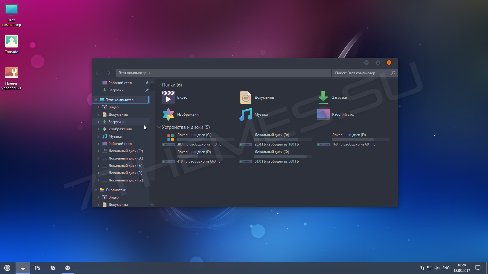 Linux в стиле Windows 11