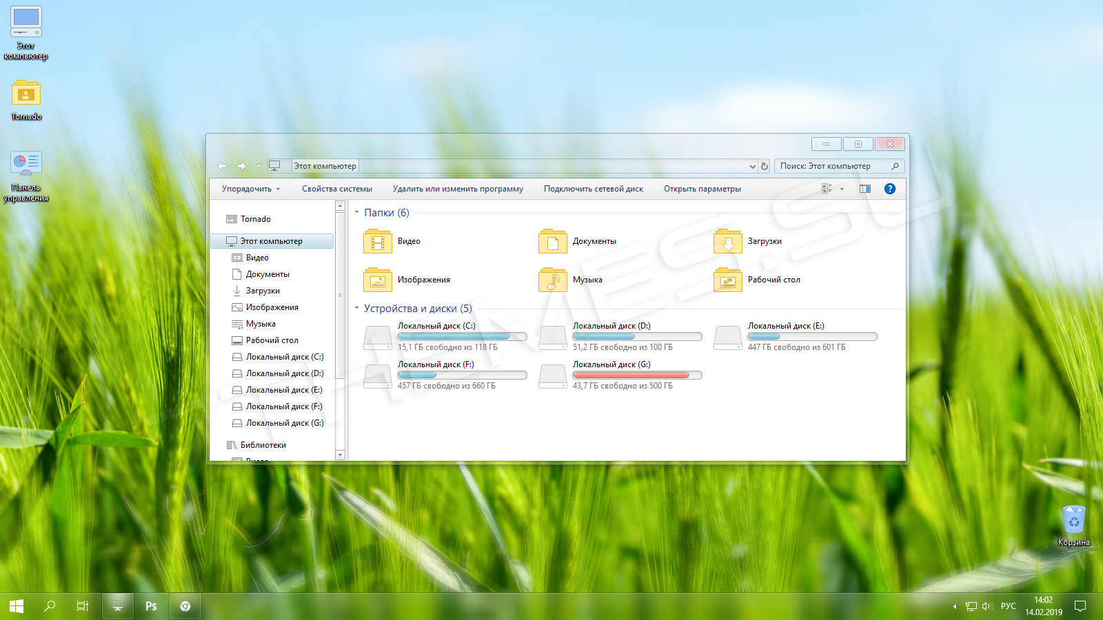 Быстрый поиск на компьютере. Windows 7 Aero темы для Windows 10. Компьютер поиск. Отображение папок Торнадо виндовс.