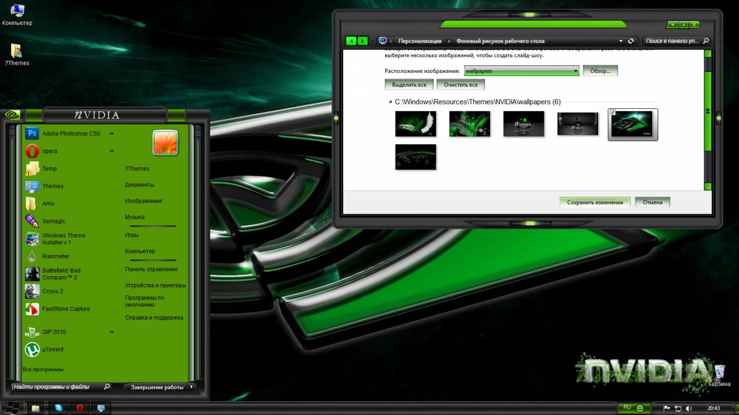 nvidia nview windows 7 download