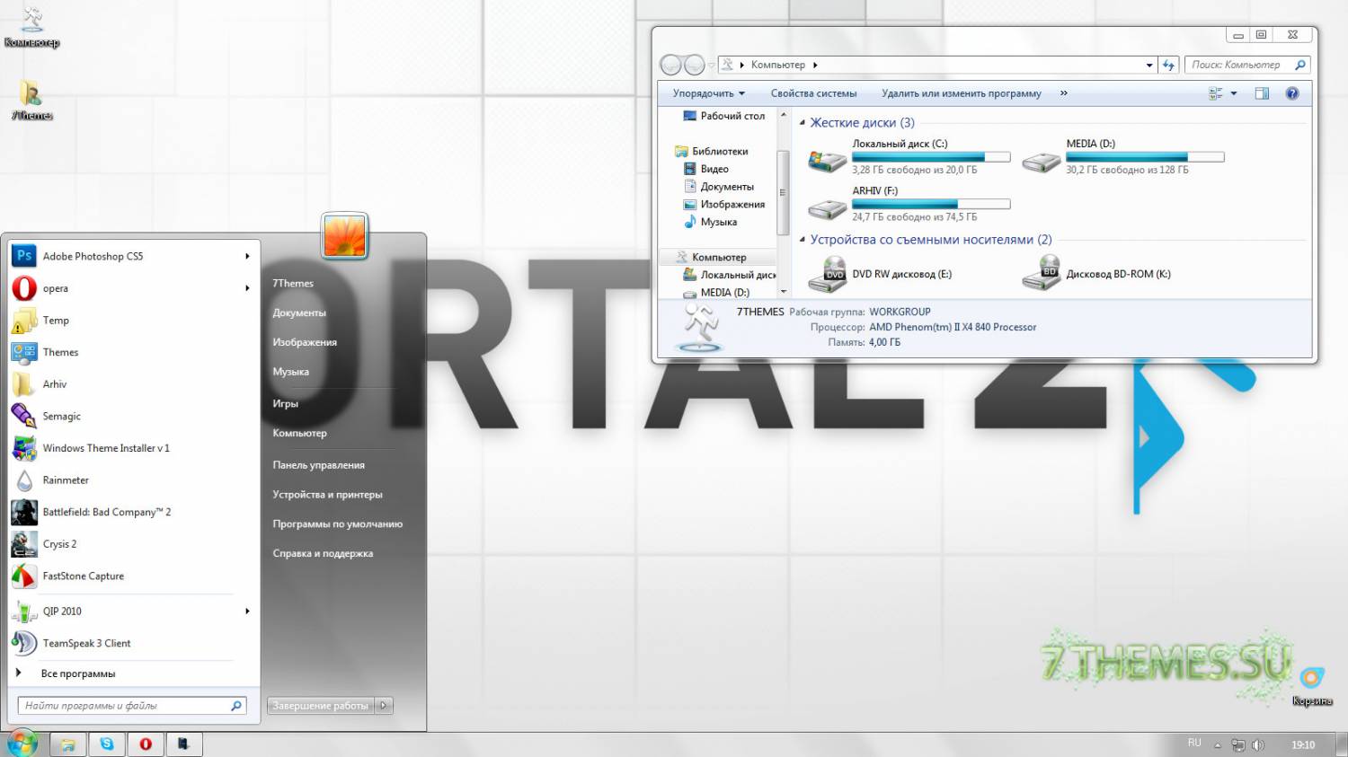 Portal 2 как включить консоль фото 17