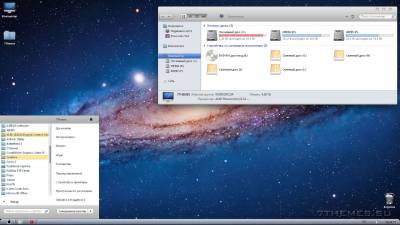 Lion VS 2.0 - светлая тема Mac OC