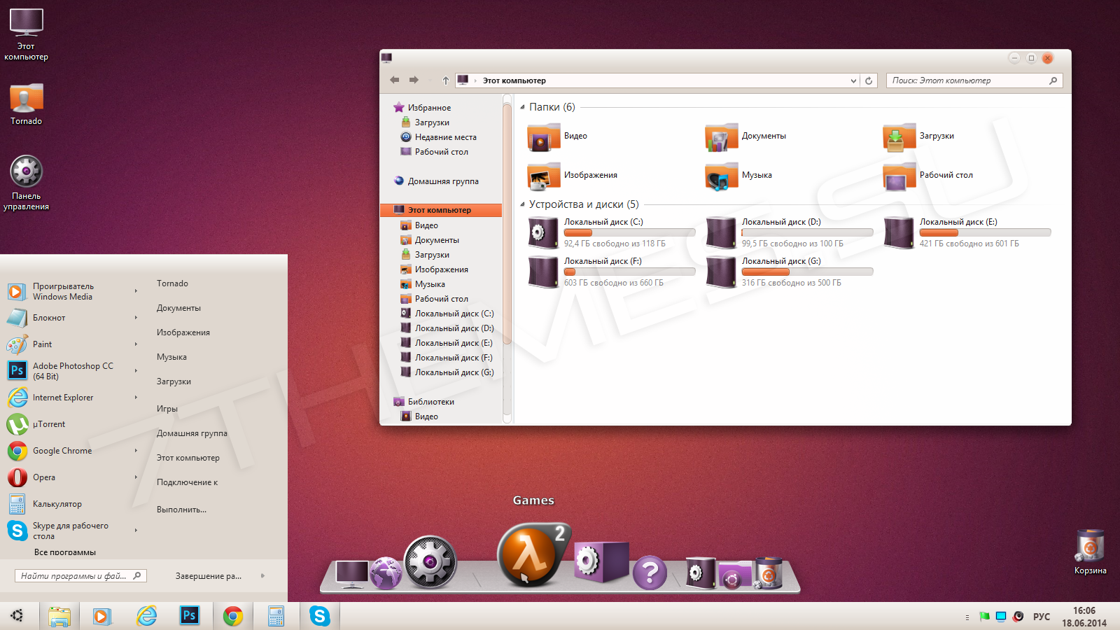 FS Ubuntu SkinPack