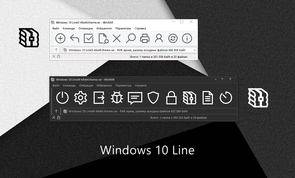 Windows 10 Line