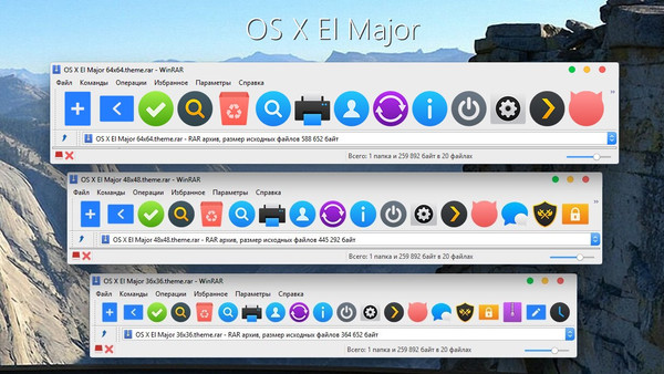 OS X El Major