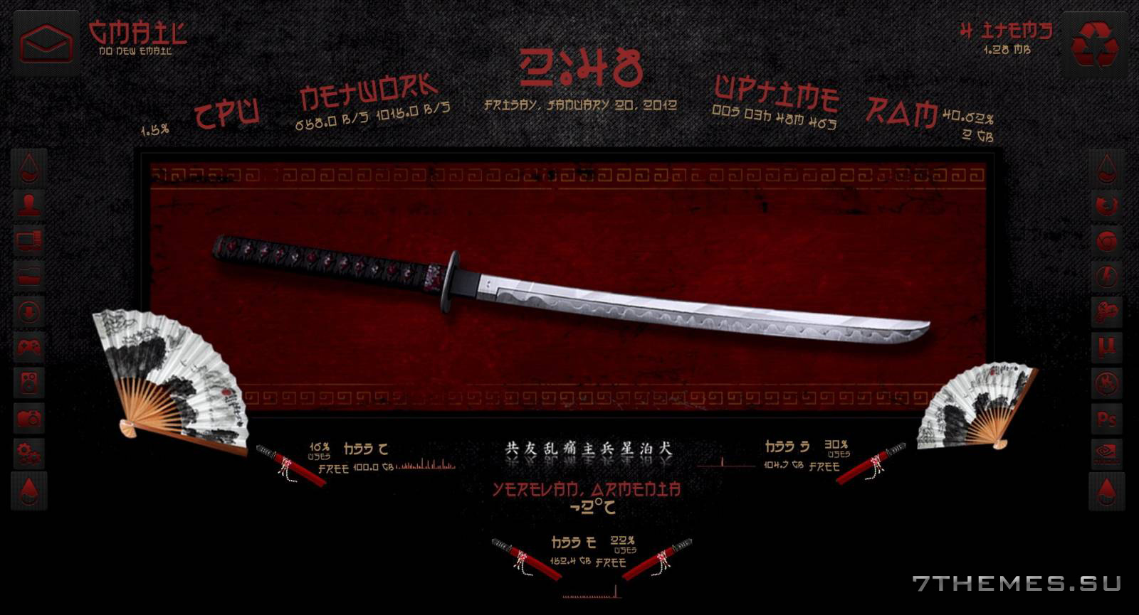Wakizashi - меч самурая