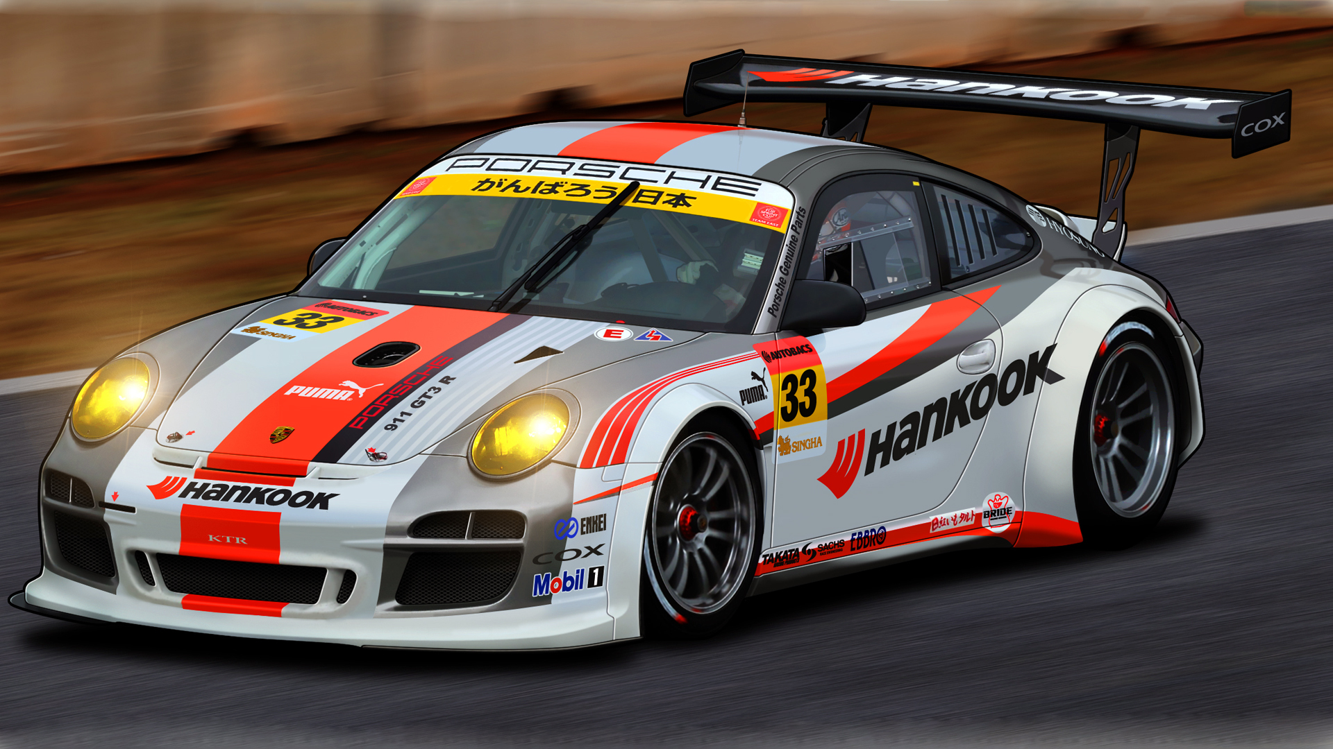 Porsche GT3 R