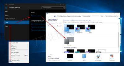 Как сделать пользователя администратором в Windows 10: дать права другой учетной записи