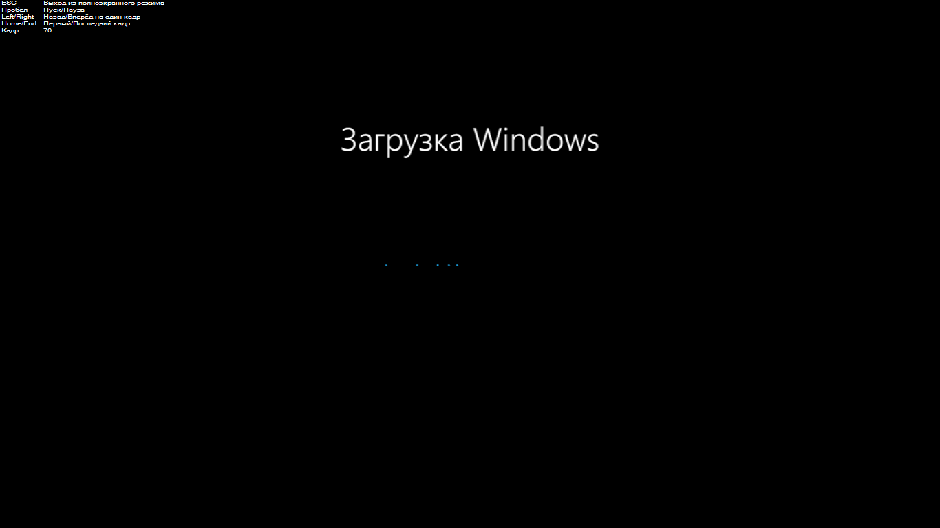 Loading windows 10. Экран запуска виндовс 10. Запуск виндовс. Экран загрузки Windows. Загрузка виндовс.